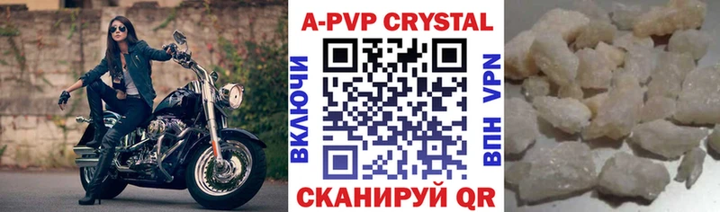 Купить  Верхнеуральск  А ПВП мука 