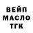 Метадон мёд Mark Synytsyn