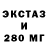 МЕФ кристаллы LNLWXIIX