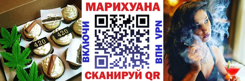 Печенье с ТГК конопля  Купить где  Верхнеуральск 
