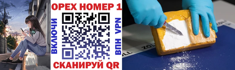 COCAIN Fish Scale  Купить где  Верхнеуральск 
