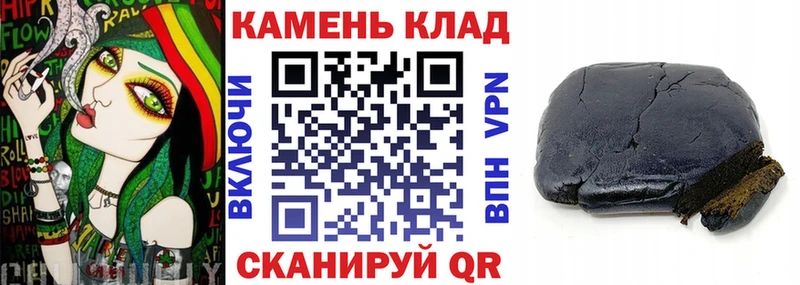 Гашиш Cannabis  Купить где  Верхнеуральск 