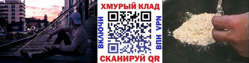 Купить  Верхнеуральск  Героин Афган 