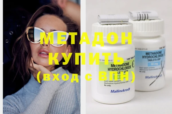 МДМА Инта