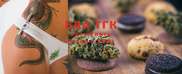 МДМА Инта