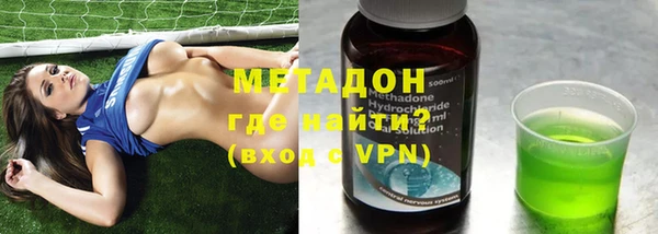 МДМА Инта
