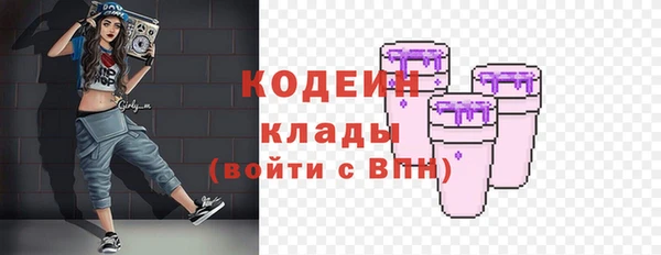 МДМА Инта
