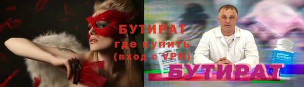 а пвп мука Инсар