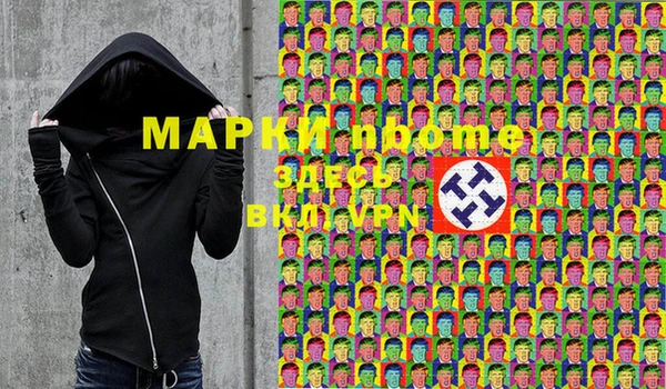 МДМА Инта