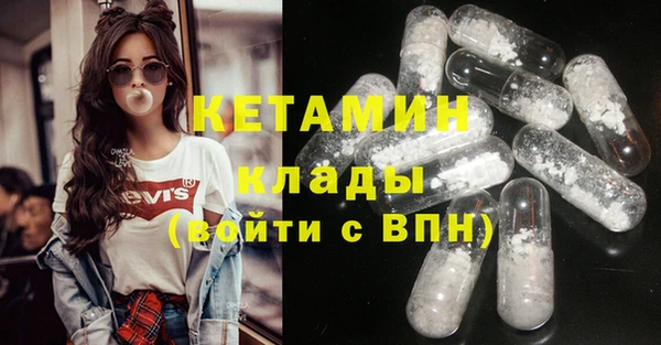МДМА Инта