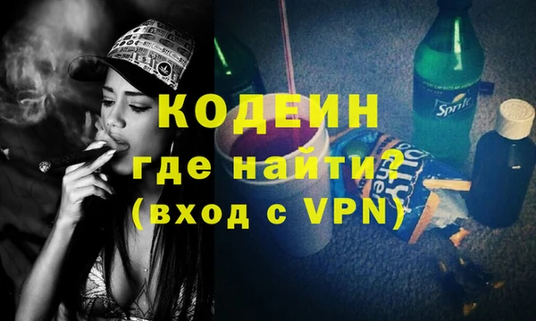МДМА Инта
