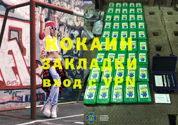 МДМА Инта