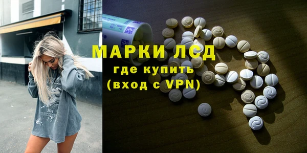 а пвп мука Инсар
