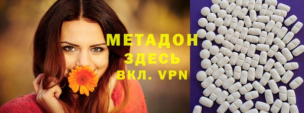 МДМА Инта