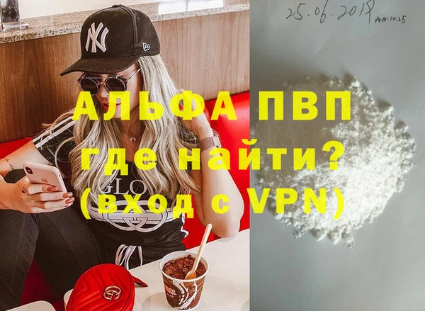 МДМА Инта