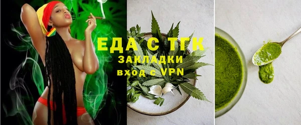 МДМА Инта