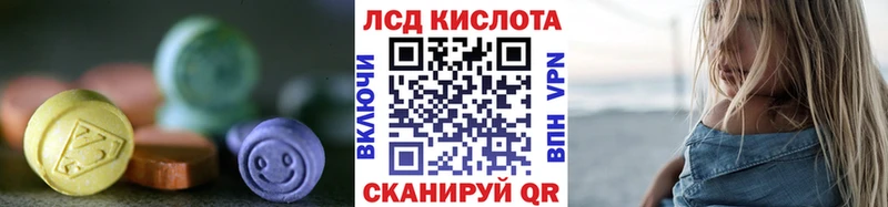 Купить где  Верхнеуральск  ЛСД экстази кислота 