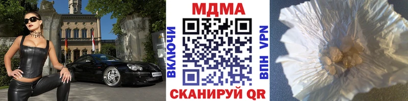 Купить  Верхнеуральск  МДМА Molly 