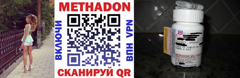 Метадон VHQ  Купить где  Верхнеуральск 