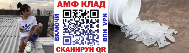 Купить закладки  Верхнеуральск  Метамфетамин мет 